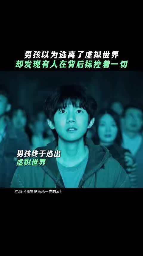 文淇张颂文虚拟父女线引深思，数字亲人伦理议题引热议