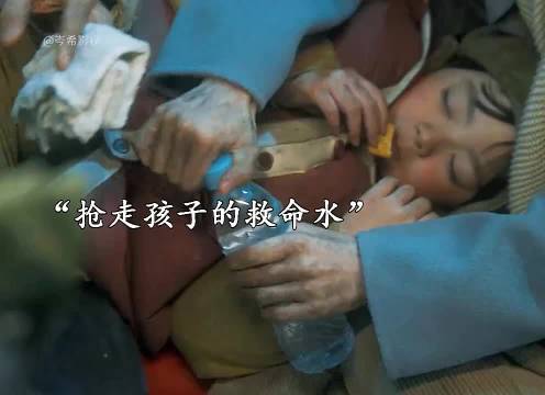 在灾难面前，人性被展现的淋漓尽致！"地心危机"
