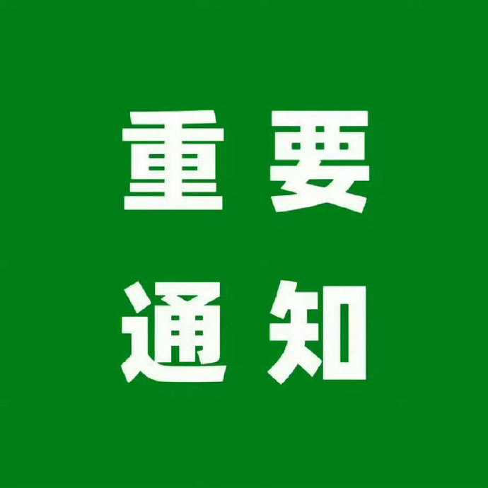 王源重庆场路演票定价699元为什么开售后迅速售罄？
