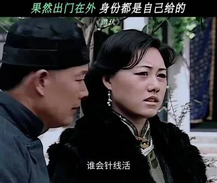 果然出门在外身份都是自己给的！ 潜伏｜姚晨