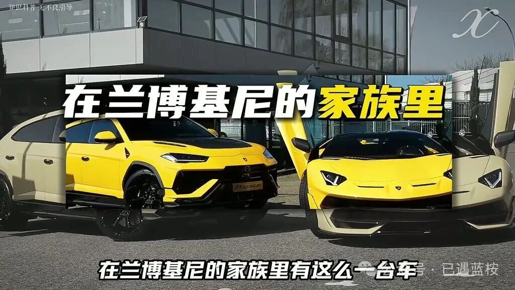 兰博基尼Urus争议很大 但真正该看的是它适合谁
