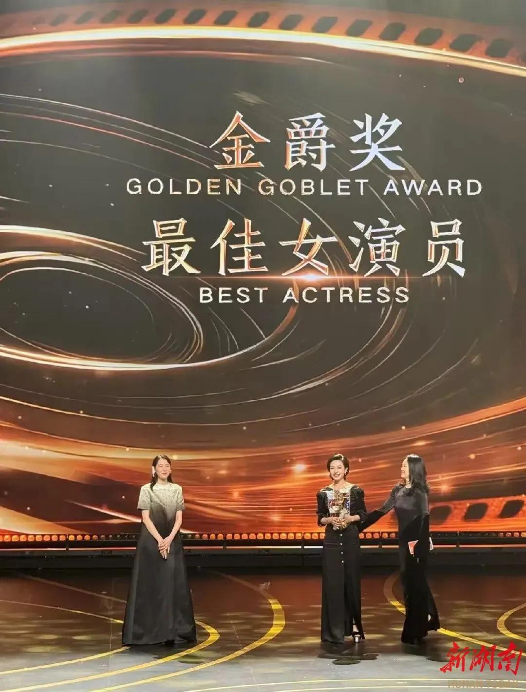 湘籍女演员万茜斩获金爵奖“影后”!