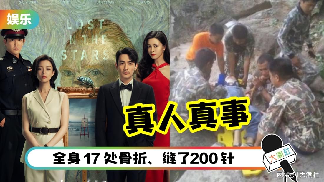 电影《消失的她》是真人真事改编!5个月孕妇被老公亲手推下悬崖|倪妮|悬崖|改编|文咏珊|消失的她|电影