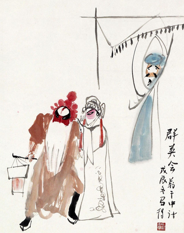 群英会蒋干中计[《三国演义》中的典故]