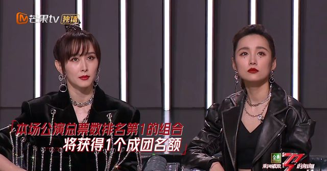 《浪姐2》总决赛，那英、吉克隽逸均获奖，却只诞生一个成团名额