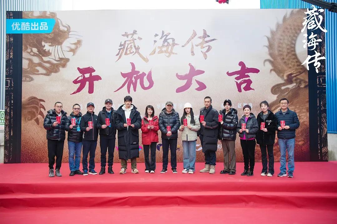 藏海传优酷独播!肖战红衣造型超帅,两个男配都很惊艳,爱了爱了