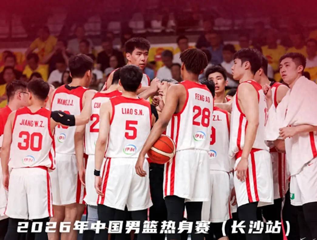 中国男篮12人名单预测！杨瀚森归队！徐昕贺希宁庞峥麟有望入选
