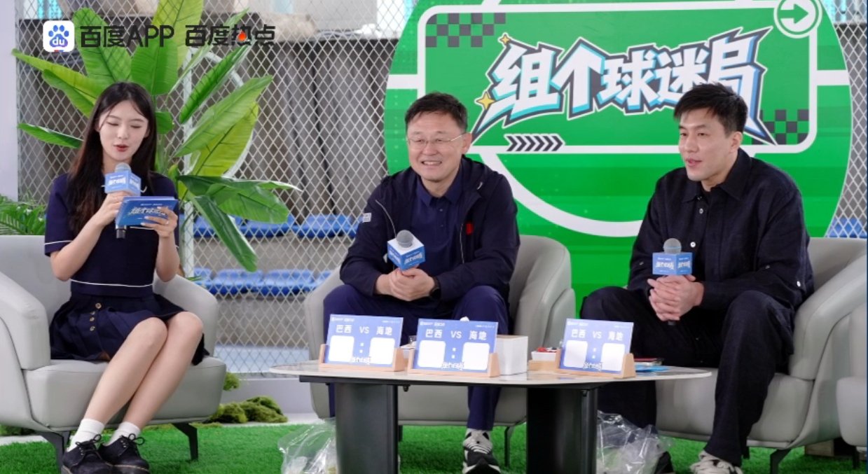 跨界名场面!孙继海聊两队差距cue孙颖莎,邱贻可、郭艾伦趣味接梗笑翻全场