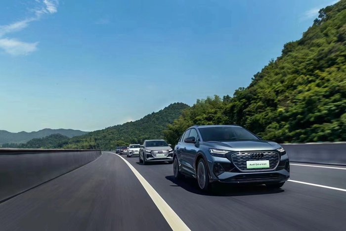 纯电新境 驭见未来 “Audi Q4 e-tron全国试驾体验会”圆满落幕 -- 四川新闻-四川新闻网