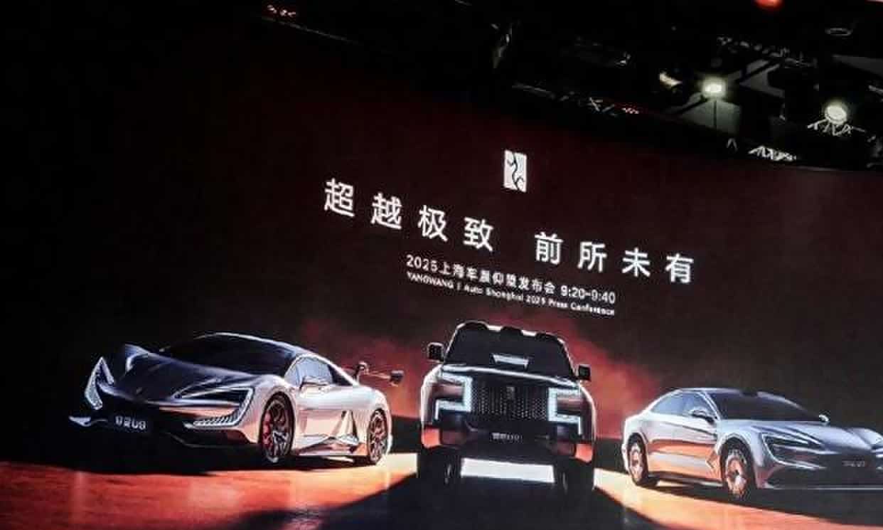 上海车展硬派SUV“神仙打架”大战!仰望U8L红旗领衔