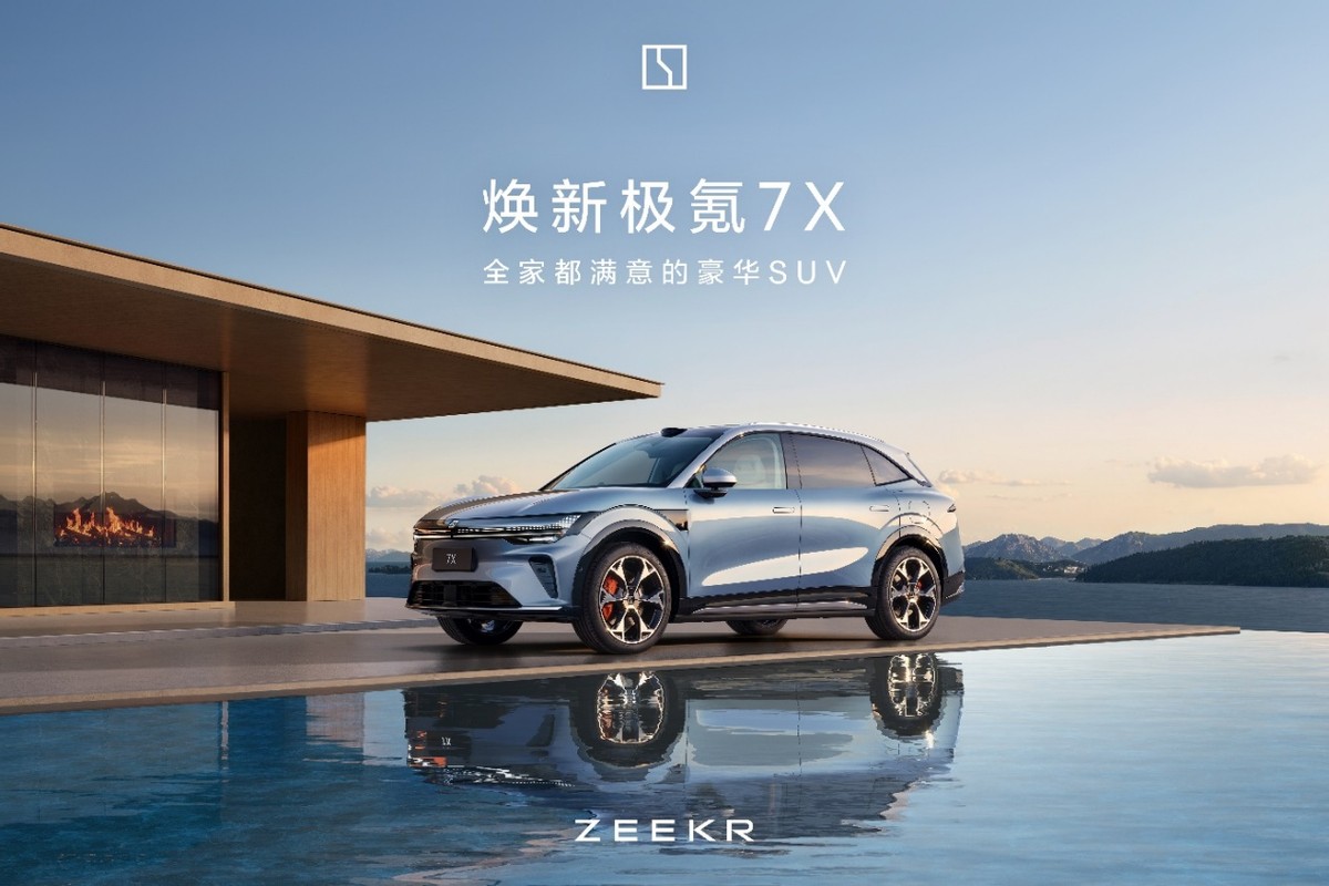 焕新极氪7X上市,限时售价21.98万元起,重塑家庭豪华SUV新标杆