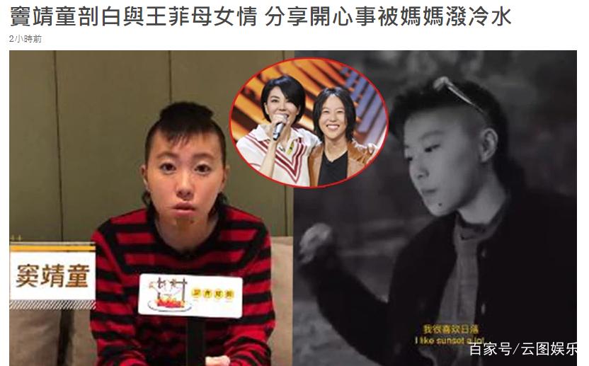 23岁窦靖童近照造型前卫,罕谈母亲王菲,称小时候总被她泼冷水