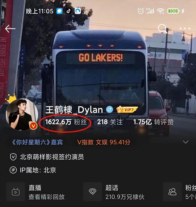 网传王鹤棣或将退出《你好，星期六》加入《跑男》
