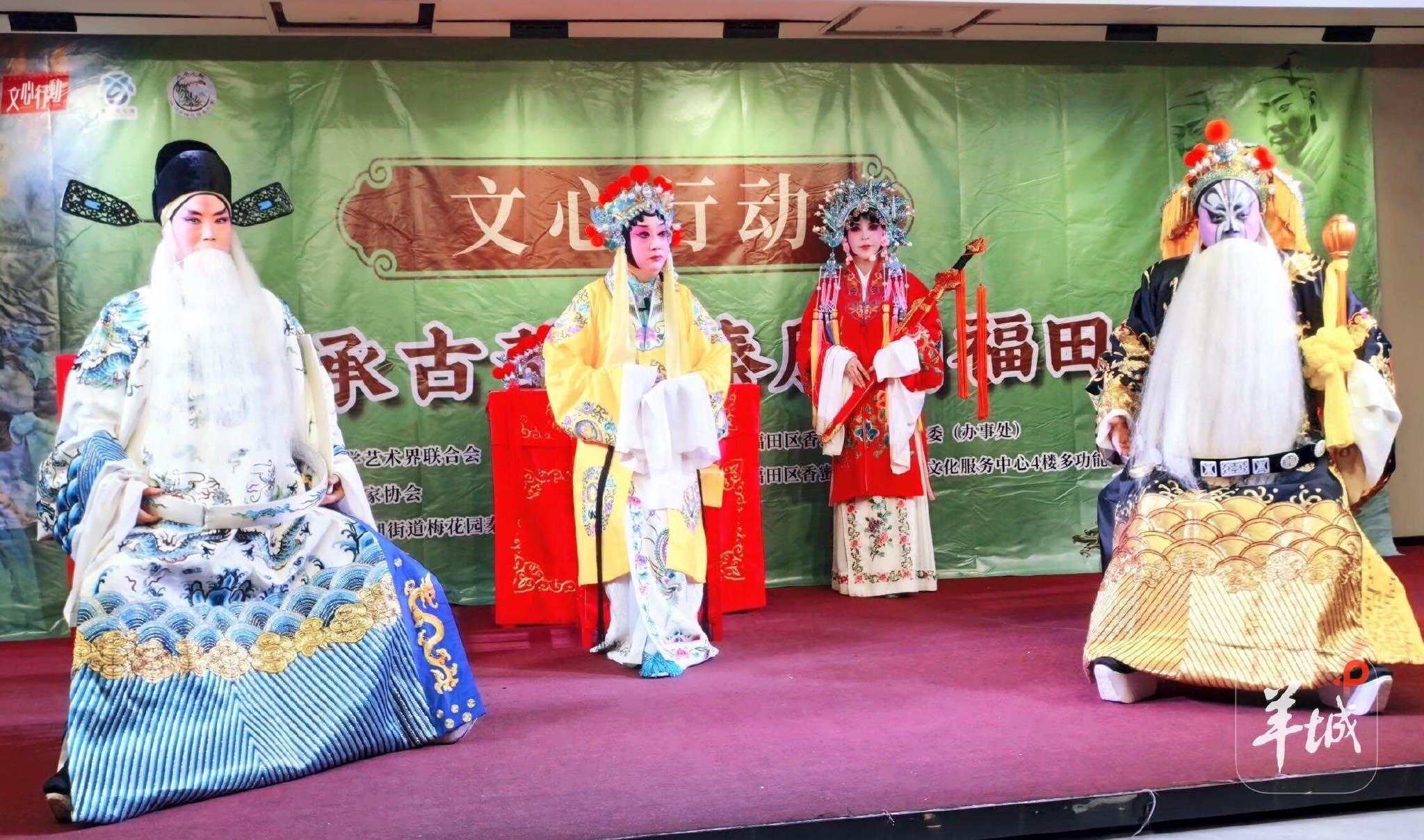 非遗秦腔登陆深圳福田！端午在家门口听地道西北梆子戏