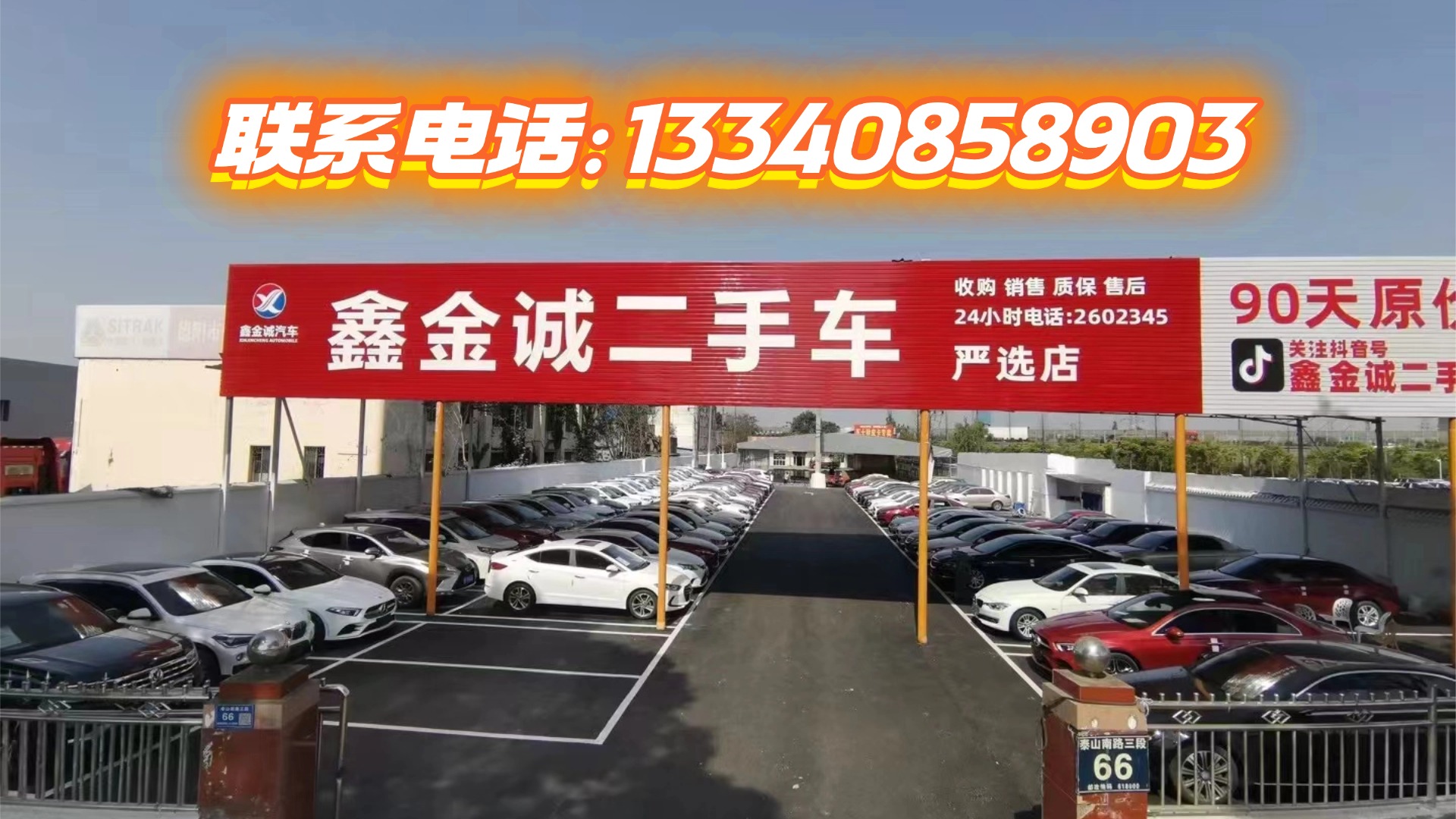 2026年罗江3万左右二手代步车,省油二手车有质保的车行指南:聚焦3万左右二手代步车,省油二手车的差异化优势与选车策略