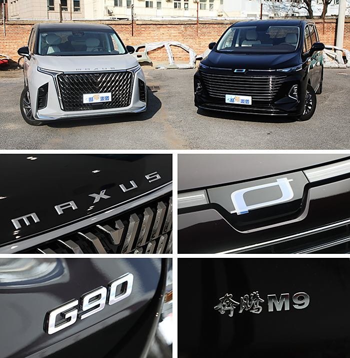 中大型MPV，裸车价不足20万，奔腾M9和大通G90谁值 | BitAuto