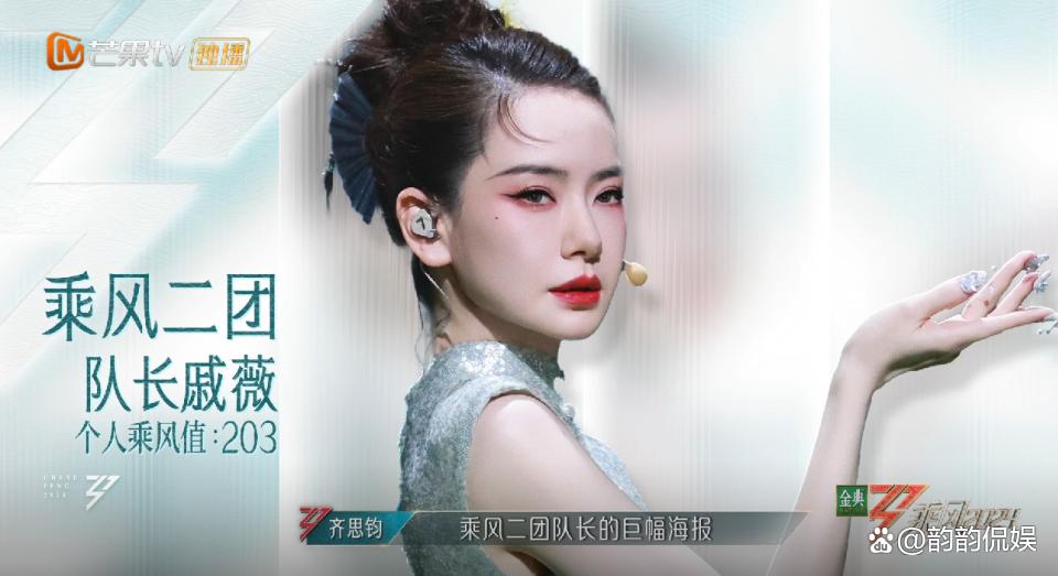 浪姐5三公组队:团与团之间实力悬殊,不怪强者抱团是弱者太多了