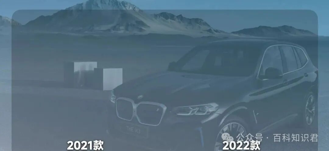 当年50万抢着买,如今二手13万没人懂:宝马iX3到底值不值得入手?