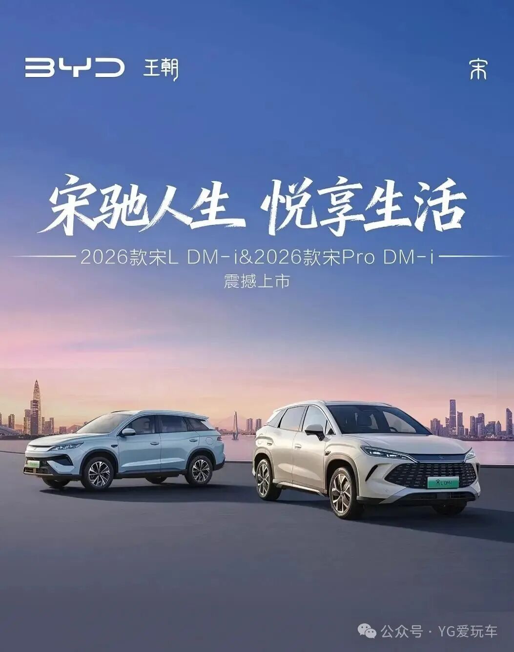 混动≠慢车,比亚迪宋Pro DM-i动力体验超惊喜
