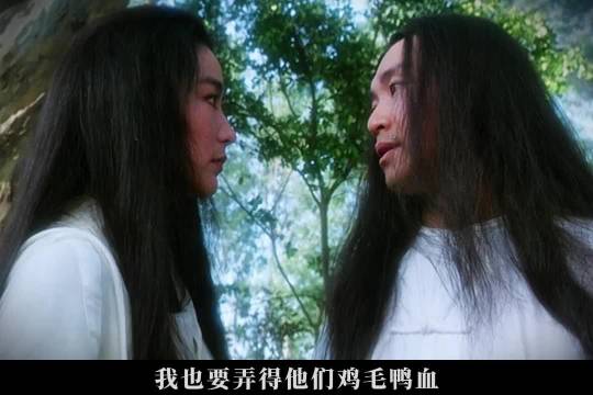 多隆哭丧韦小宝后索要折现，上演官场生存教科书
