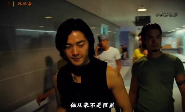 八位自带BGM出场的演员，哪位的BGM更带感？