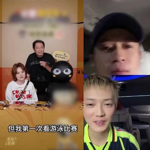 鹿晗回应被称黄毛，谈观赛张雨霏感受