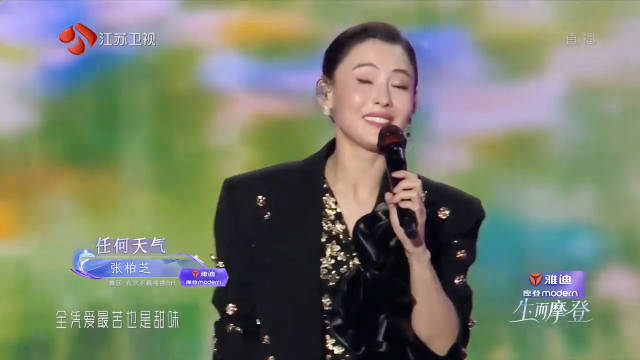 张柏芝提前庆祝香港回归29周年一分钟精选视频扶持计划微博二创视频创作季