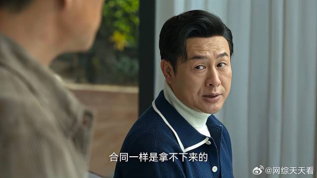 老默给强哥送鱼 你好久没吃我家鱼了，高启强：去莽村杀鱼