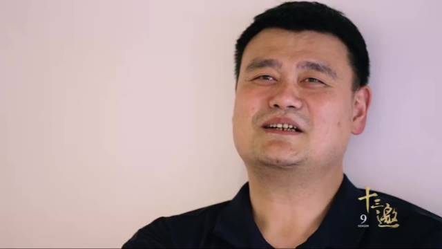 姚明坦言曾忽视人情冷暖，自我审视发现人生缺失