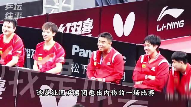 马龙王楚钦训练视频引热议