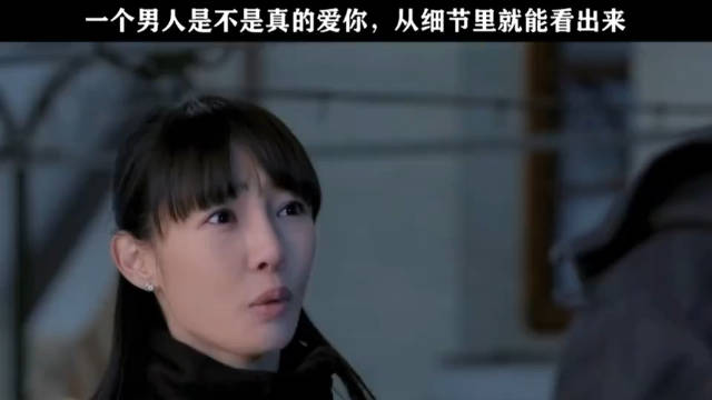 从细节看男人是否真心爱你