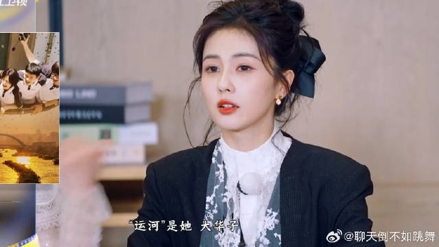 用短剧的方式打开自己的剧 郑恺白鹿震惊了：这确定是我演的？