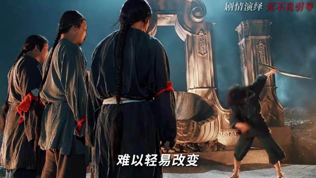 苏乞儿打碎镇帮之宝模仿洪七公唬住众人