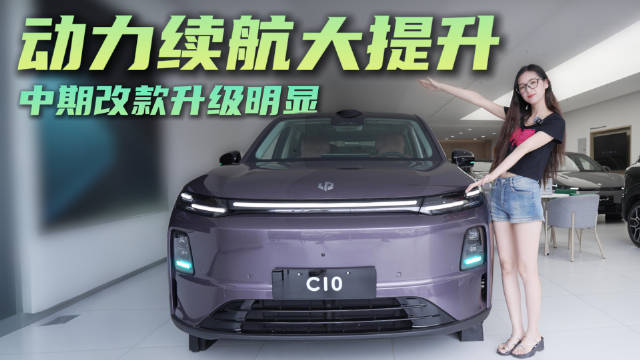 15万级家用SUV 增程与纯电双动力选择 零跑C10同级中性价比如何？