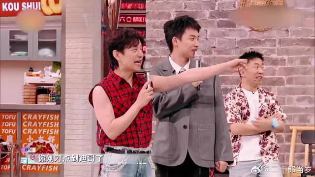 杨迪拒披荆斩棘邀约？王安宇一语点破，杨迪懵了