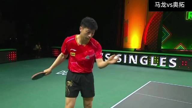 马龙首秀！陆续转变“传统视角”？