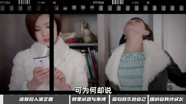 凭顾里封神的郭采洁，居然被这个角色困住了十年？
