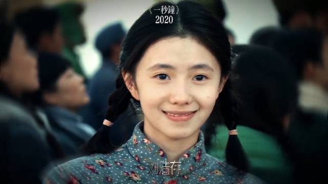 没有不喜欢刘浩存的义务