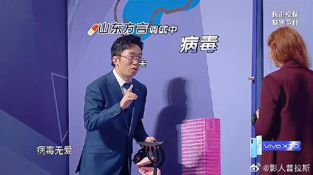 杨迪与外国友人传声筒 角色都转换了，到底是谁教谁啊！