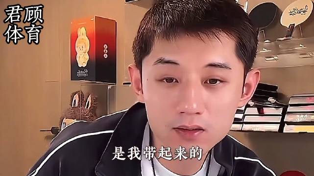 张继科到底有没有资格说：“乒乓球热度是我带起来的？”