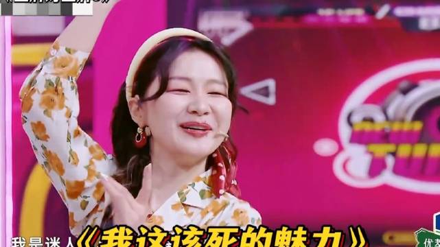 金靖的精神状态过于超前，把沈腾和沙溢都整内向了！ 王牌对王牌第8季