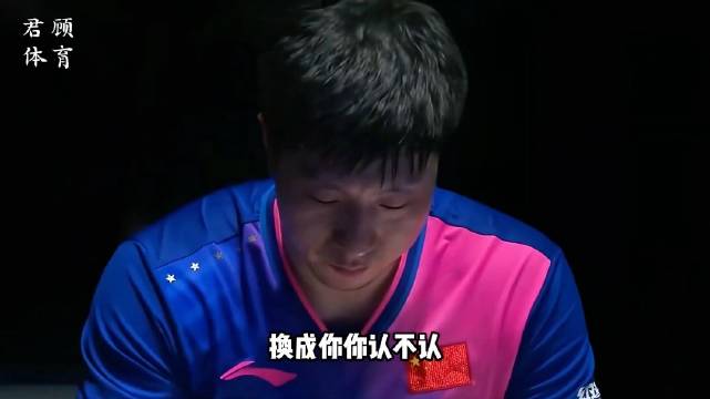 0比3，35岁，膝盖里全是钢钉，换成你，你认不认？ 林高远