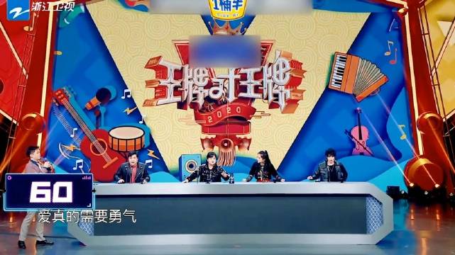 王牌对王牌沈腾周深答题游戏引爆笑