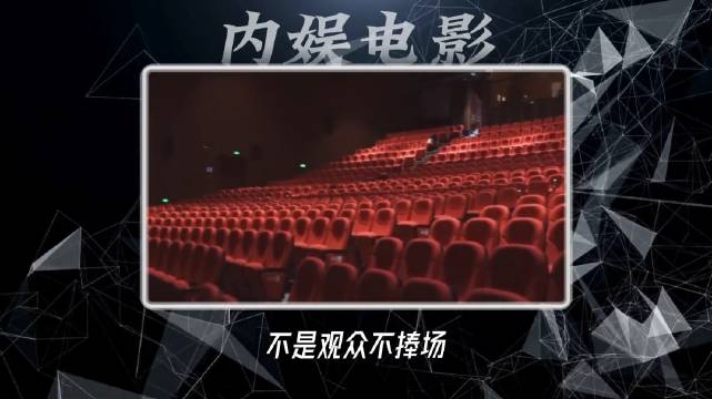 求观众没用，内娱电影烂在根里