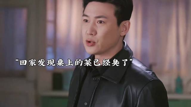 女孩坚持要和繁忙的父母一起住，结果饭菜都等臭了