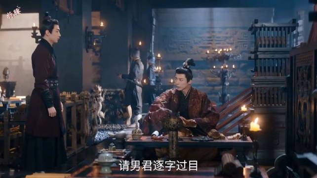 折腰：小乔要魏劭一字一句的看完自己抄写的佛经