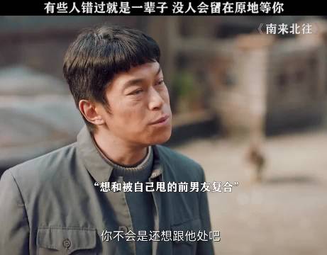金晨演绎，一步失慎，便陷步步迷途！