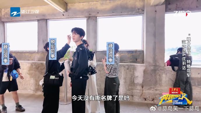 网友们呼吁导演向范丞丞沈羽洁递剧本，他们是否适合搭档演偶像剧？
