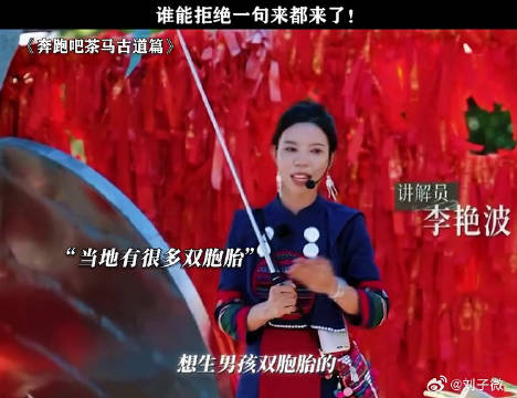 白鹿和李晨眼里的沙哥，简直就是魔童降世！鹅滴神片 沙溢 微博VC计划