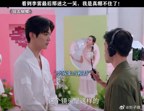 憋笑挑战吗，有点意思 周柯宇 微博VC计划